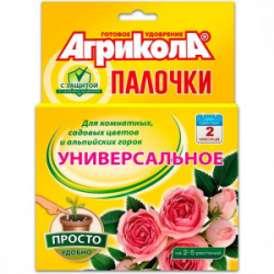 full_agrikola-s-zashitoy